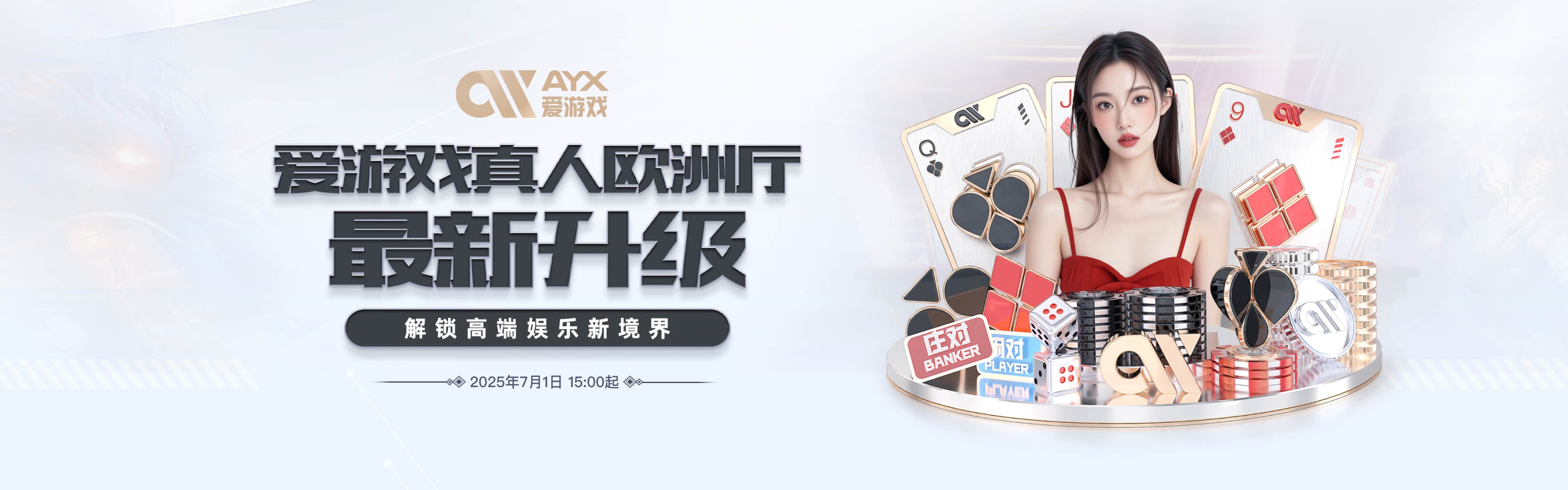 爱游戏(ayx)中国官方网站_AYX SPORTS