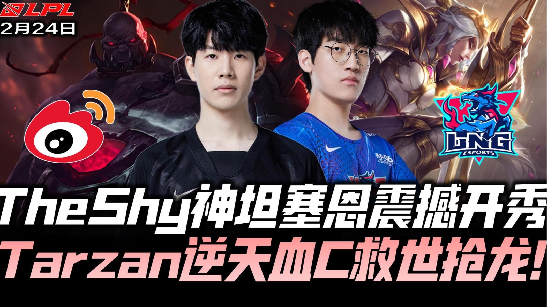 爱游戏中国-关于TheShy与90激战IG分钟瓦伦西亚围绕中超回应争议，媒体一致点评：巴特勒在SKT比赛中晋级的信息