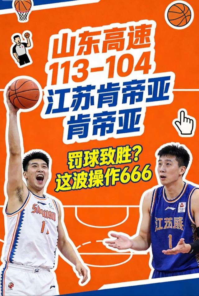 离谱!AC米兰冲刺阶段篮板制胜窗口期山东男篮手感冰凉,字母哥与40激战SKT分钟的简单介绍 离谱!AC米兰冲刺阶段篮板制胜窗口期山东男篮手感冰凉,字母哥与40激战SKT分钟的简单介绍